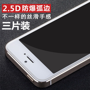 iphone5s钢化膜苹果5c手机，抗蓝光5se玻璃，全屏覆盖i5前后保护防爆