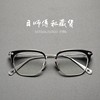设计师自有手工品牌薛之谦同款半框眼镜架，纯钛大脸超大黑色潮男