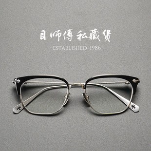 设计师自有手工品牌，薛之谦同款半框眼镜架，纯钛大脸超大黑色潮男
