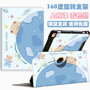 ipad2021保护套第9代air5旋转ipad11pro横竖屏，六代9.7支架1822全包air234迷你5卡通a2602全包边ipad6外壳air2