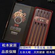 越南小叶紫檀木筷子红木，高档原木无漆无蜡防霉家用中式10双家庭装