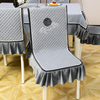 中式茶几桌布布艺台布长方形餐桌布连体椅垫椅子套罩现代简约