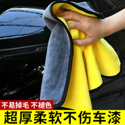 洗车毛巾擦车专用巾，加厚车用吸水不掉毛清洁抹布汽车用品大全实用
