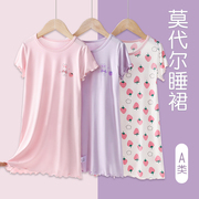 女童莫代尔睡裙夏季夏(夏季夏)大童儿童睡衣，薄款冰丝女孩女宝夏天2024