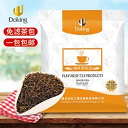 盾皇伯爵红茶包 600g 珍珠奶茶原料盾皇免滤茶包 茉莉绿茶包