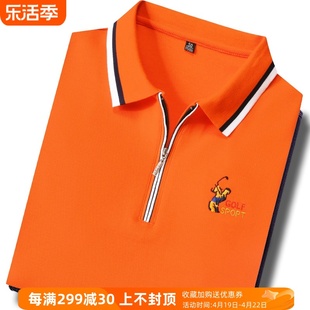 纯棉长袖T恤男装半拉链POLO衫翻领上衣服橙色高尔夫球服T大牌春秋