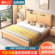 简约北欧实木床白蜡木1.8米双人床1.5米单人床加厚卧室储物高箱床