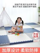 泡沫地垫拼接家用加厚婴儿爬行垫拼图卧室防摔地板，垫儿童爬爬垫子