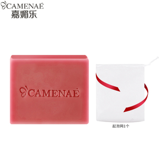 camenae嘉媚乐玫瑰精油皂，100g洁面皂洗脸皂沐浴手工肥皂
