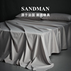 sandman长绒棉床单单件轻奢贡缎全棉，纯棉简约双人，1.8米床纯色被单
