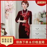 中式春秋唐装时尚修身复古中袖旗袍裙民族风丝绒绣花妈妈婚宴礼服