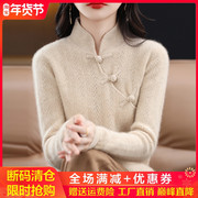羊绒衫女半高领盘扣，毛衣套头针织，打底衫秋冬宽松中国风羊毛衫