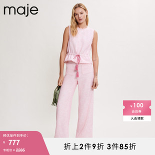 Maje Outlet女装多巴胺法式气质花呢粉色抽绳无袖上衣MFPTO00753