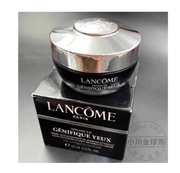 lancome兰蔻精华眼膜，霜基因赋活小黑瓶眼霜15ml