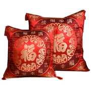 中国风沙发抱枕含芯中式靠枕婚庆红色靠垫套双面，腰靠床头大靠背