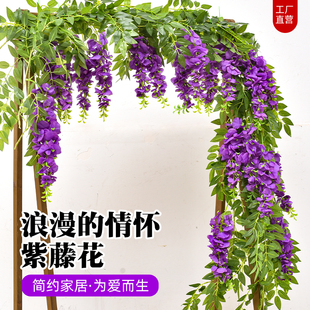 仿真紫藤花假花藤条吊顶，花串装饰塑料绿植物，空调管道装饰缠绕遮挡