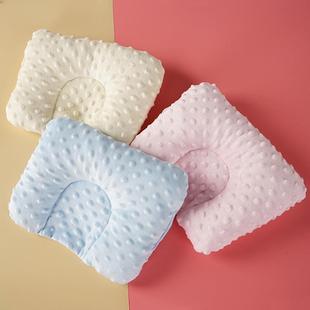 新生儿形枕头初生宝宝安抚枕婴幼儿童豆豆绒枕头定型枕四季通用