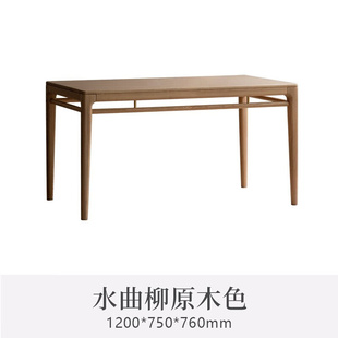 全实木水曲柳实木餐桌小户型餐桌椅简约餐桌椅组合水曲柳原木色1.