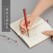 古典中国风记事本签字笔套装 商务高端笔记本子创意古风礼物定制