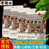老街口瓜子五香奶油焦糖山核桃味巨超好吃的追剧小零食休闲食品