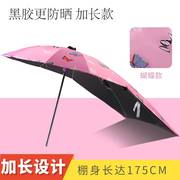 电瓶车遮阳伞加长燕尾伞黑胶防晒防紫外线电动摩托车雨伞棚遮雨棚