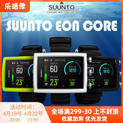 suuntoeoncoresteel潜水电脑表大屏幕中文蓝牙，彩屏可充电app