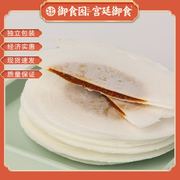 北京特产御食园传统茯苓饼500g休闲食品特色，小吃京味传统糕点零食