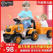 儿童电动车宝宝手扶拖拉机玩具车可坐人四轮充电遥控男孩汽车