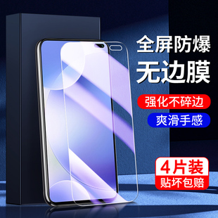 适用红米k30钢化膜4g无白边抗蓝光k30pro变焦版，手机膜5g全屏覆盖k30i防摔玻璃k30s至尊纪念版防指纹小米高清