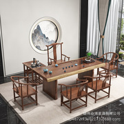 新中式茶桌椅组合功夫茶桌实木，a大班台禅意，泡茶台全套原木大板桌