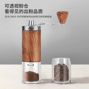 定制简易咖啡机咖啡研磨器手动咖啡豆研磨机多档调节便携手摇磨豆