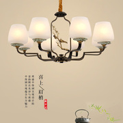 新中式吊灯中国风客厅，灯全铜灯高档大气卧室灯具，玉石陶瓷餐厅吊灯