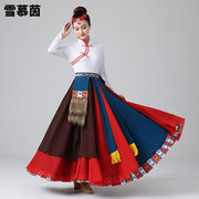 雪慕茵艺考舞蹈演出服藏族舞蹈表演服装大摆裙女分少数民族成