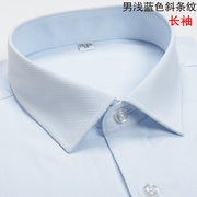 SHTTLEA商务休闲白色蓝色纯色斜纹条纹职业正装修身男士长袖衬衫