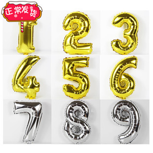 16寸金银色年龄数字母，铝膜气球创意生日派对，ktv庆典布置装饰用品