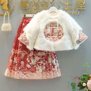 女童冬款中国风毛毛，外套夹棉保暖加绒马面裙，冬装2023年服套装