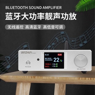 高保真X30Y大功率TPA3255数字功放发烧hifi家用高低音蓝牙5.1