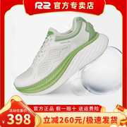 r2跑鞋云跑碳板马拉松专业跑步鞋男女超轻便减震运动鞋