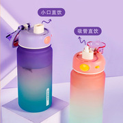 希乐运动水杯tritan耐高温塑料，水瓶夏季大容量，便携健身男学生杯子