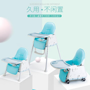大号宝宝餐椅儿童餐椅多功能可折叠便L携式婴儿椅子吃饭餐桌椅座