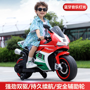 儿童电动摩托车大号小孩双人充电闪光轮可坐大人玩具电瓶三轮汽车