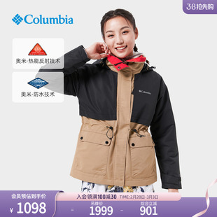 columbia哥伦比亚户外女子防水防风冲锋衣时尚，连帽休闲外套wr6272