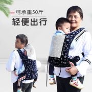 婴儿背带前抱式前后两用宝宝，小孩背带抱带多功能轻便简易夏季透气