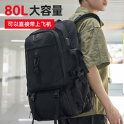 旅行男款背包户外登山包防水超大容量书包，出差外出旅游行李双肩包