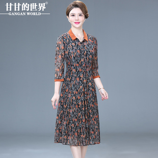 台湾纱裙子甘甘的世界2023秋季大码洋气高贵中年妈妈装连衣裙