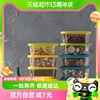 茶花塑料保鲜盒餐食品水果蔬，生鲜收纳密封6个便携带饭盒颜色随机