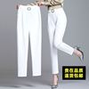 哈伦裤女2022年高腰白色小脚裤，紧身显瘦百搭潮流职业西装长裤