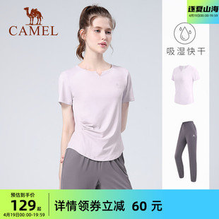 骆驼瑜伽服套装女夏季户外跑步服短袖运动服，时尚专业健身服两件套