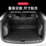 适用于特斯拉model3后备箱垫内饰皮革改装modely丫全包围后备厢垫