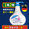 德国施巴婴儿泡泡沐浴露500ml新生儿洗发沐浴二合一，宝宝儿童洗护
